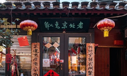 Woodwork-Beijing